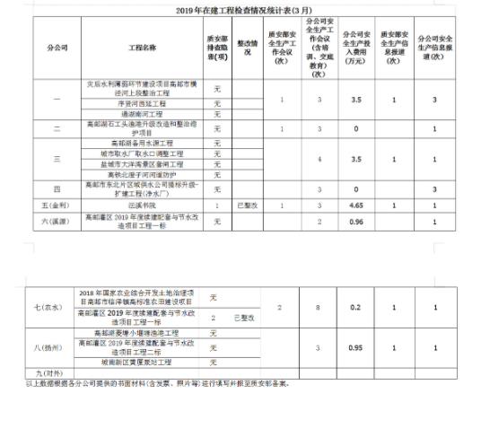 2024澳门原料网大全