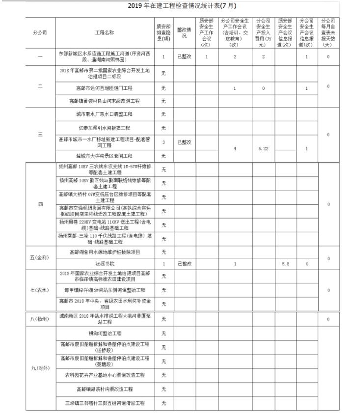 2024澳门原料网大全