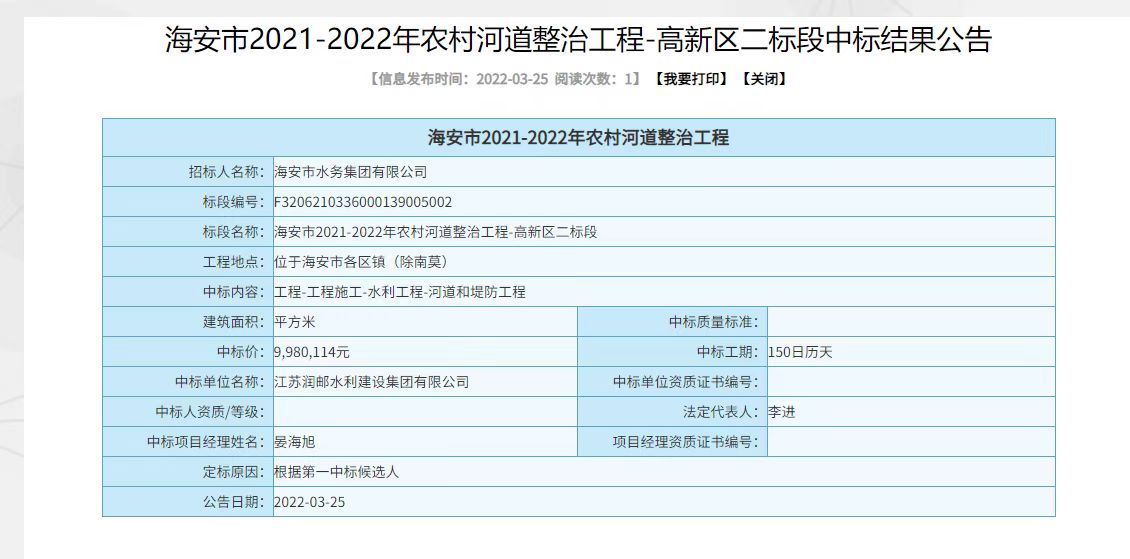 2024澳门原料网大全