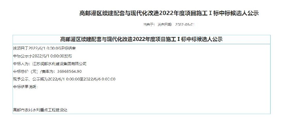 2024澳门原料网大全